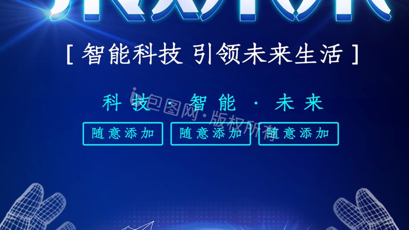 数据湖数据质量：如何科学配置与优化